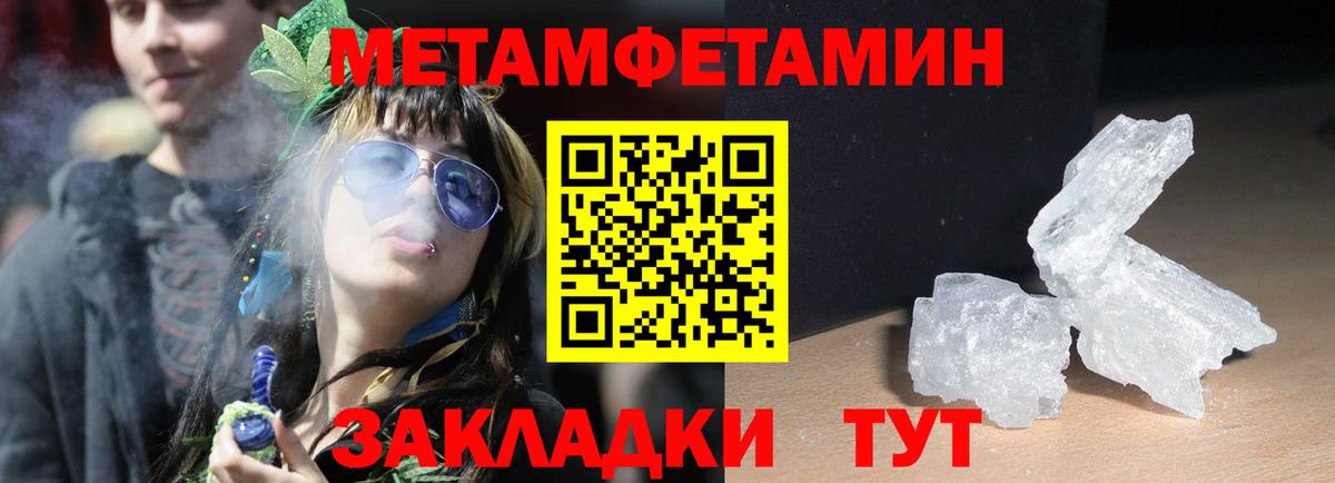 Амфетамин  Амфетамин Premium  Amphetamine  Вход с VPN  Ирбит 