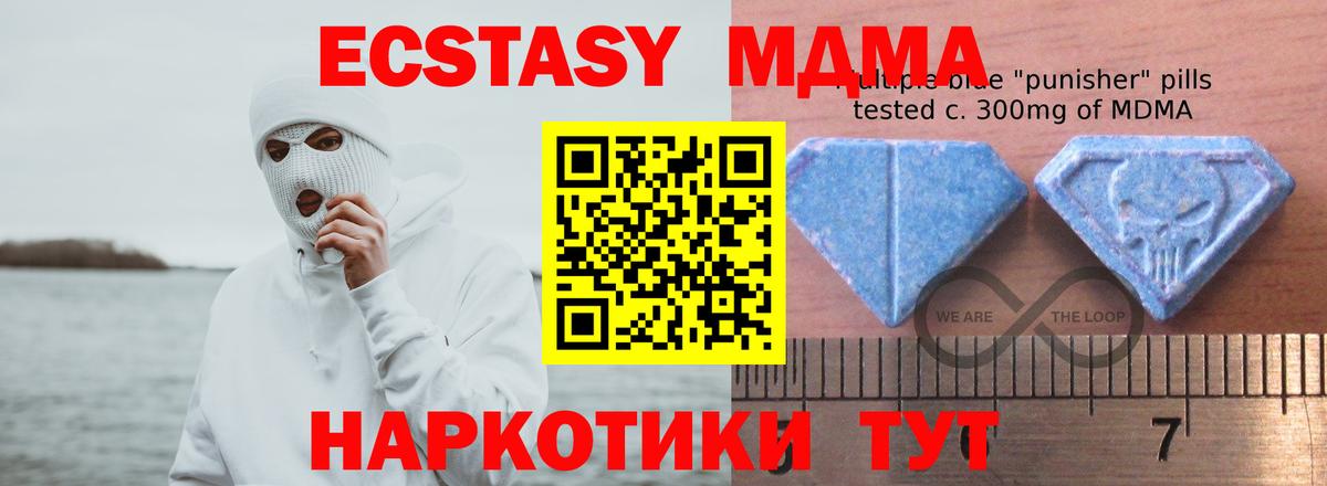 Кетамин  Вход с VPN  COCAIN  Лсд 25  Ирбит  Конопля  ГАШИШ  Мефедрон кристаллы 