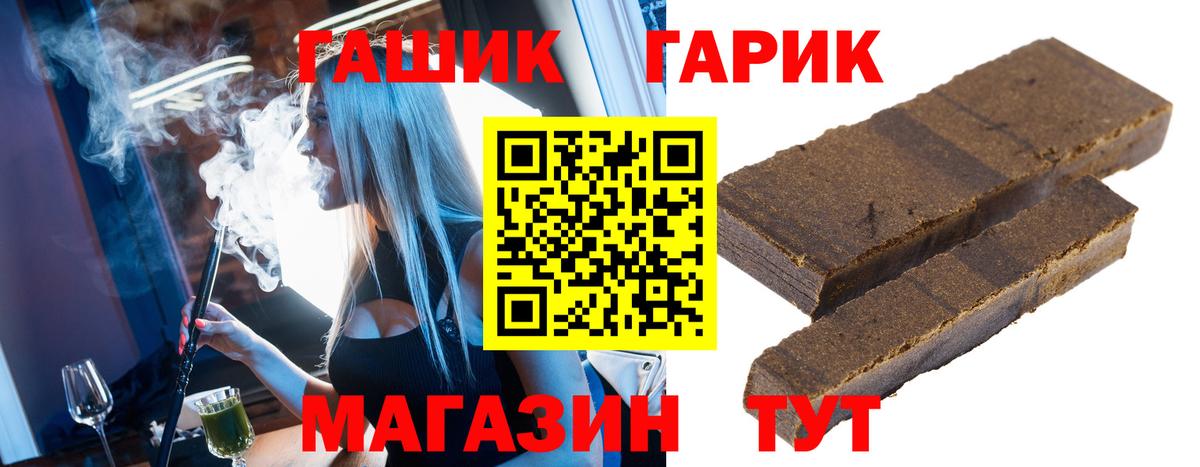 ГАШИШ hashish Ирбит