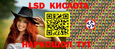 прущие крисы Бийск