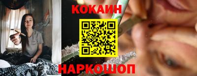 прущие крисы Бийск