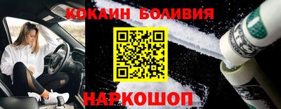 эйфоретик Беслан