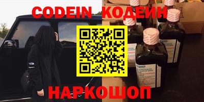 прущие крисы Бийск