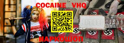 прущие крисы Бийск