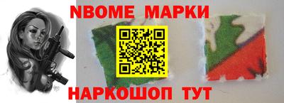 прущие крисы Бийск