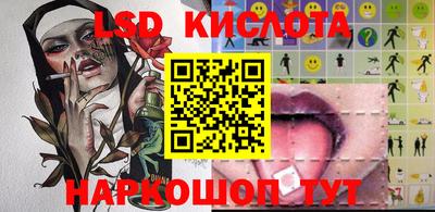 эйфоретик Беслан