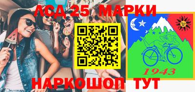 эйфоретик Беслан