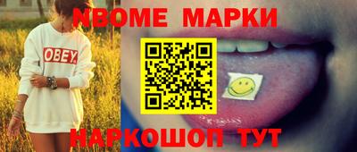 прущие крисы Бийск