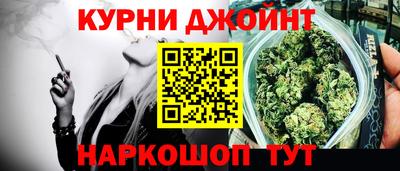прущие крисы Бийск