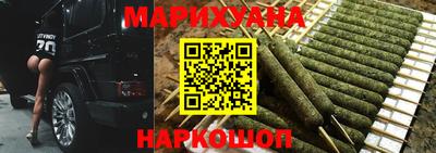 дистиллят марихуана Ковров