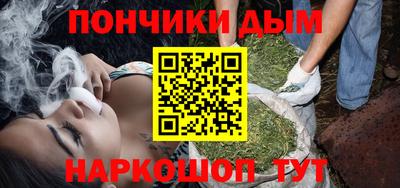 прущие крисы Бийск