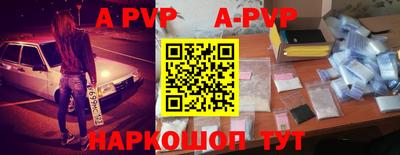 прущие крисы Бийск