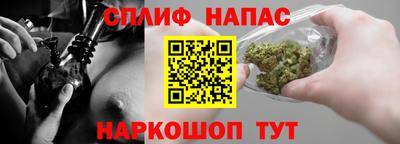 эйфоретик Беслан