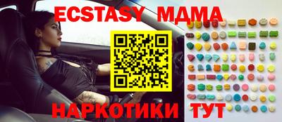 прущие крисы Бийск