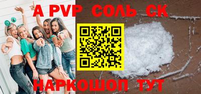 эйфоретик Беслан
