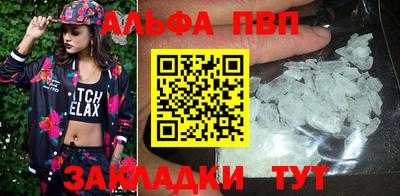прущие крисы Бийск