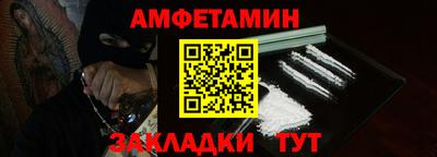 прущие крисы Бийск