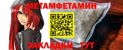 эйфоретик Беслан