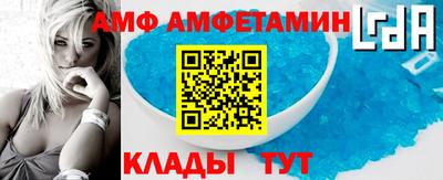 прущие крисы Бийск