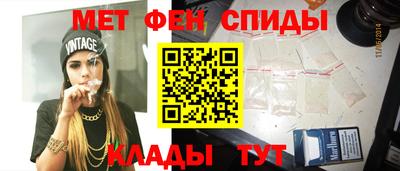 эйфоретик Беслан
