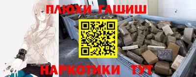 молекула духа Когалым