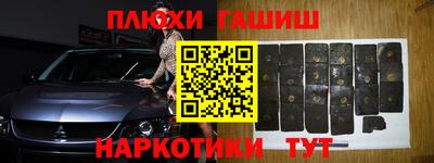 эйфоретик Беслан