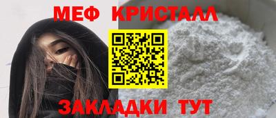 эйфоретик Беслан