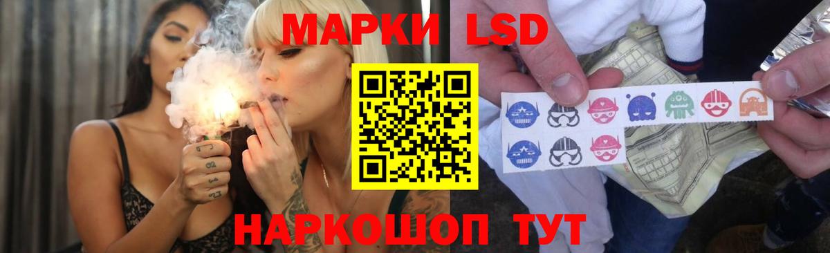 LSD-25 экстази кислота  Лсд 25 экстази  Ирбит  Вход с VPN 