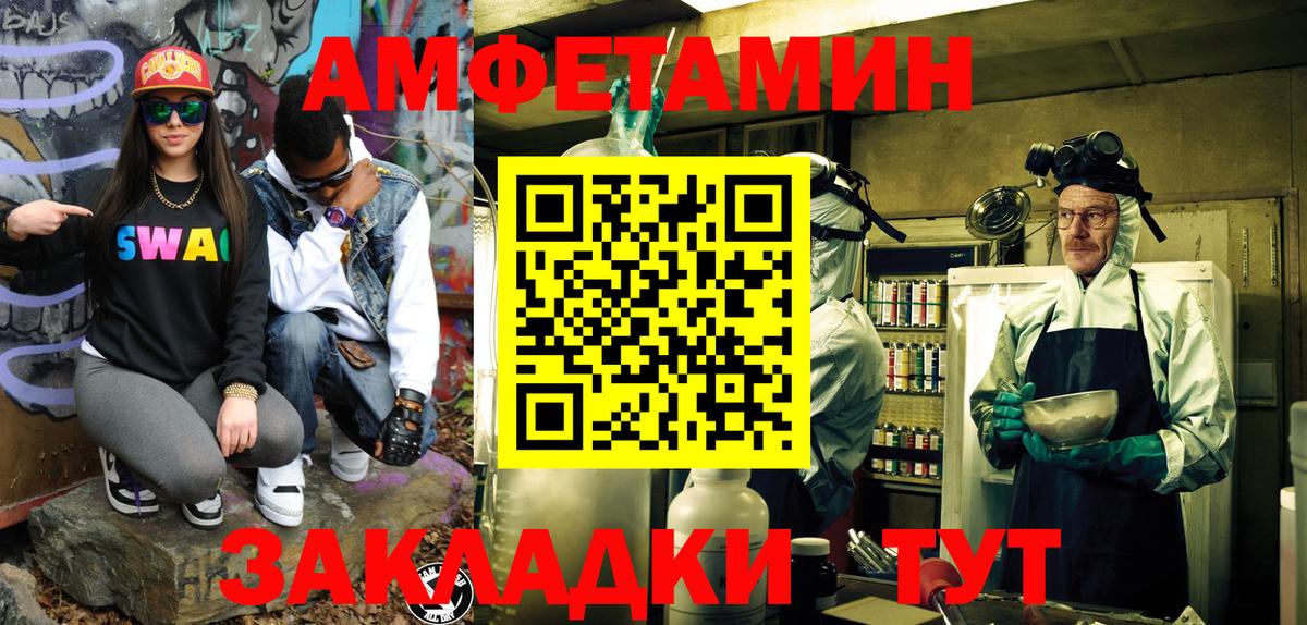 МЕТАМФЕТАМИН винт Ирбит
