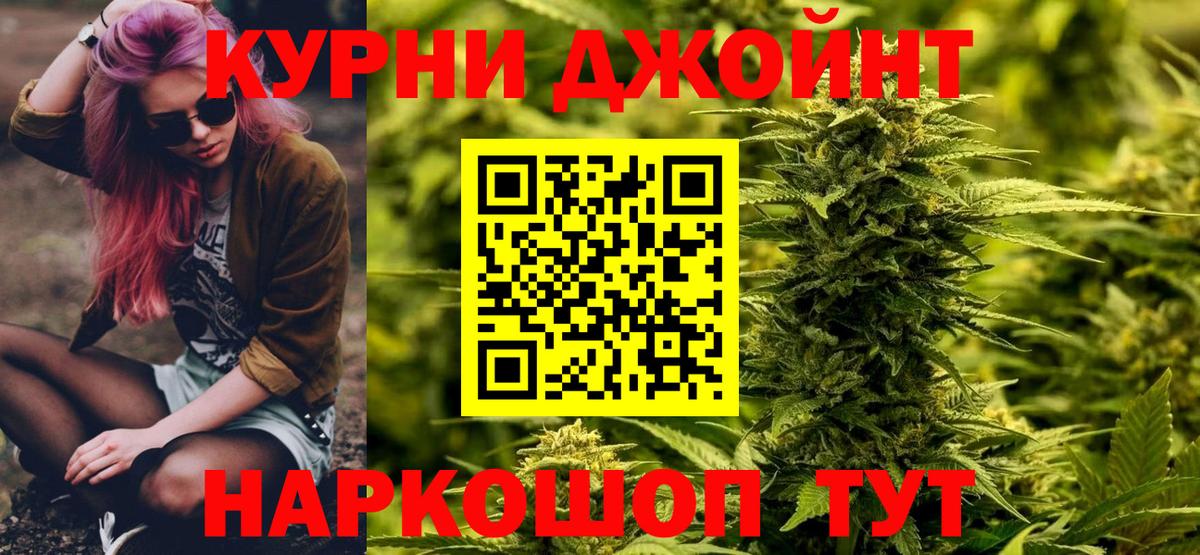 Каннабис AK-47 Ирбит