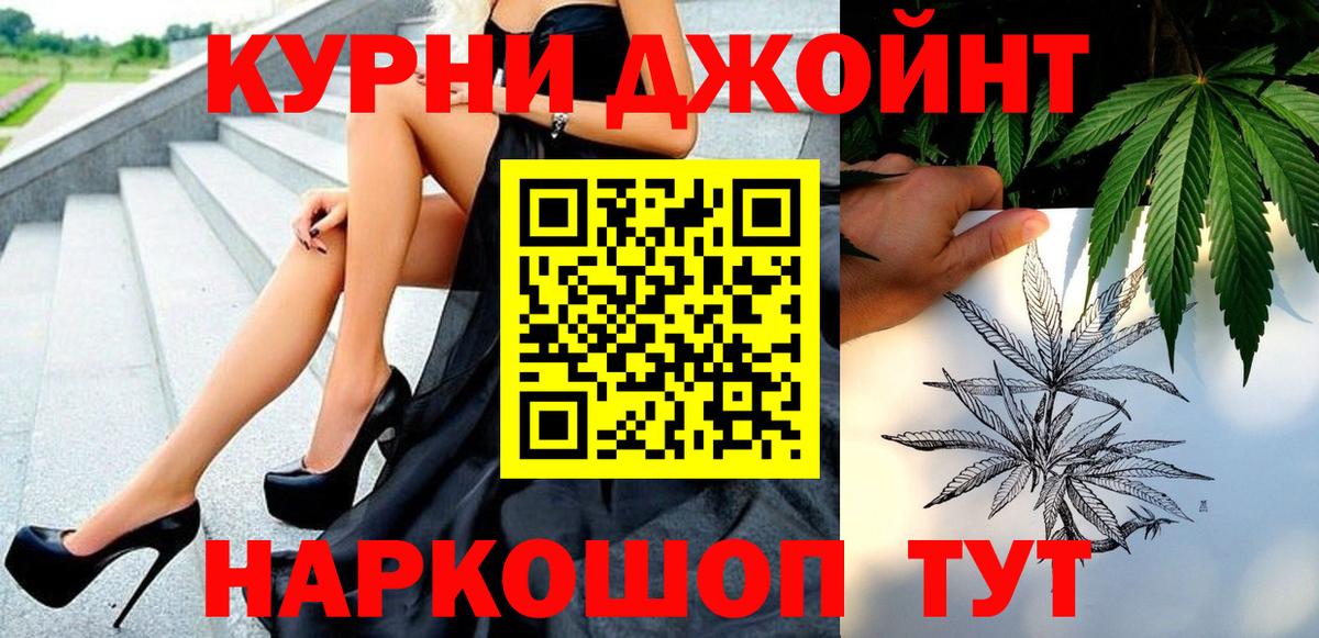 Ирбит  Каннабис THC 21%  Вход с VPN  Шишки марихуана MAZAR  Бошки Шишки LSD WEED  Конопля семена 